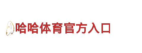 荷兰vs卡塔尔 11月29日 23:00清洁环保公司-专业环保清洁服务